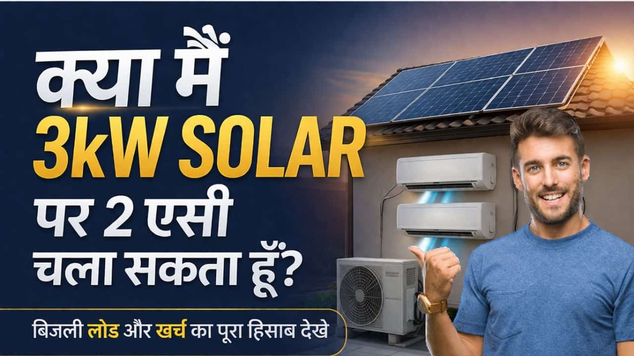 Can 3kW solar system run two ACs